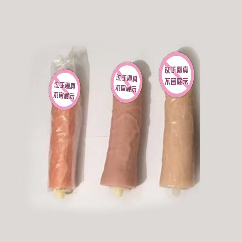 硅胶仿真阳具产品实拍图片