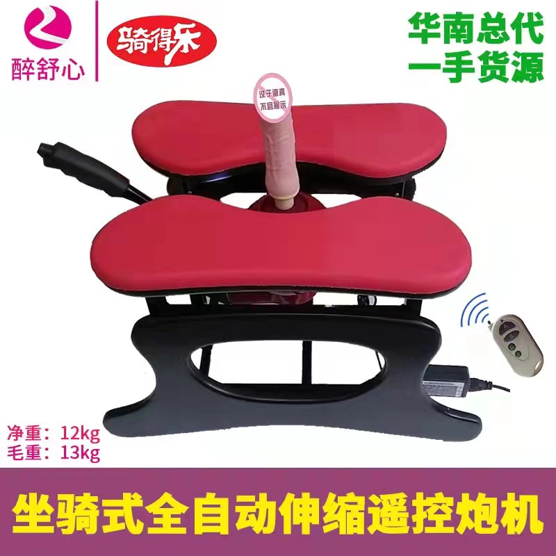 骑得乐坐骑式大型全自动伸缩抽插炮机图片