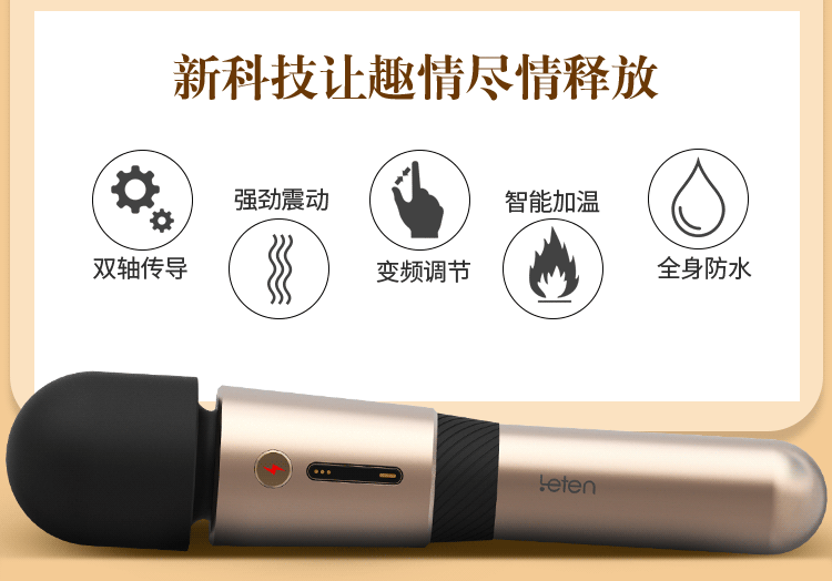 雷霆闪电三代AV加温震动棒女用自慰器图片