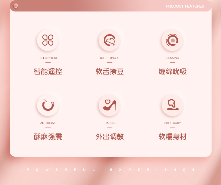谜姬啵趣蛋穿戴蝴蝶跳蛋玩具产品介绍图片