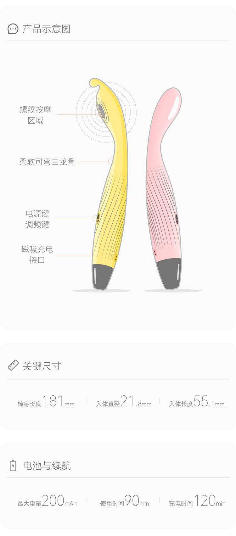 羞羞哒点潮笔Pro震动棒产品介绍图片