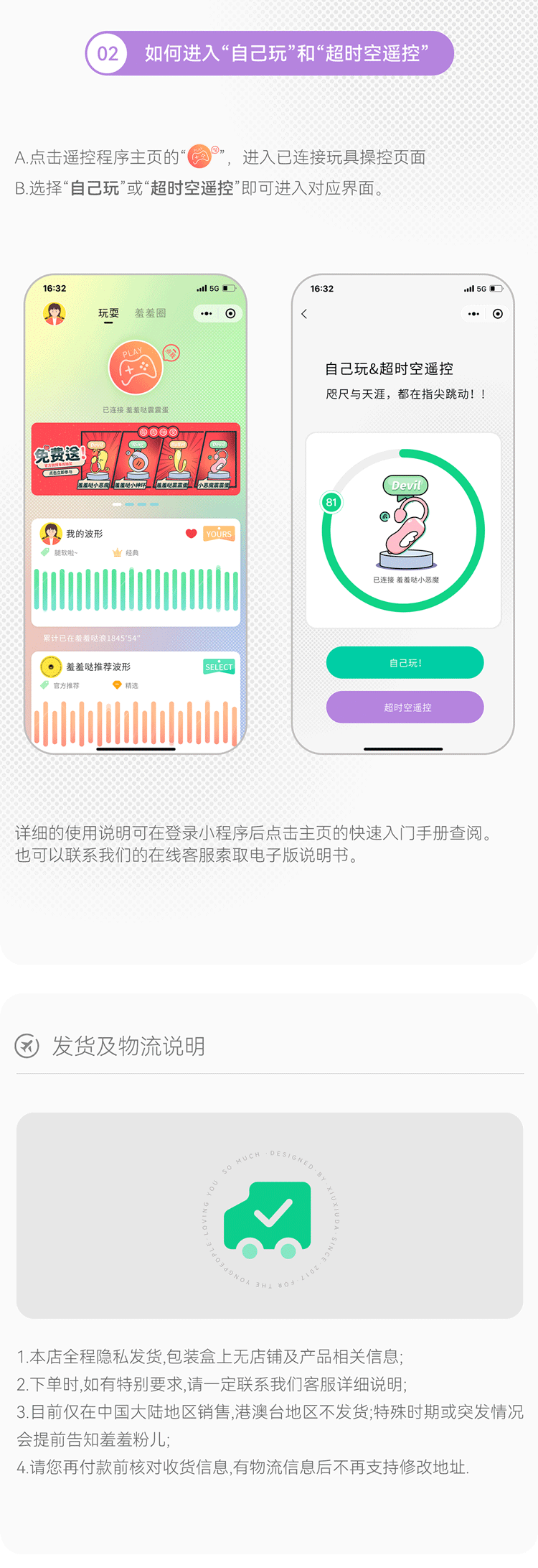羞羞哒点潮笔Pro震动棒产品介绍图片