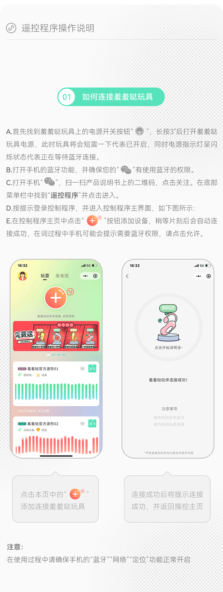 羞羞哒点潮笔Pro震动棒产品介绍图片