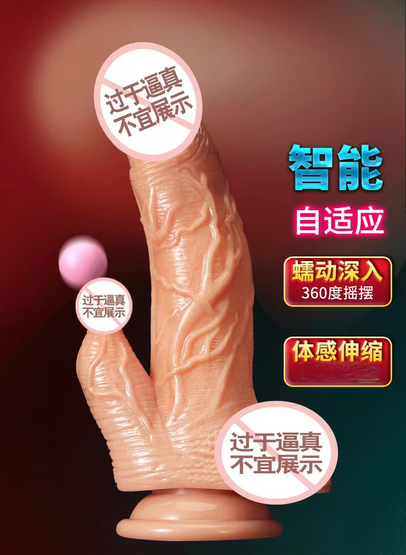 慕欢全自动伸缩舌舔假阴茎产品介绍图片