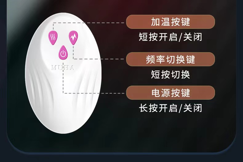 慕欢全自动伸缩舌舔假阴茎产品介绍图片