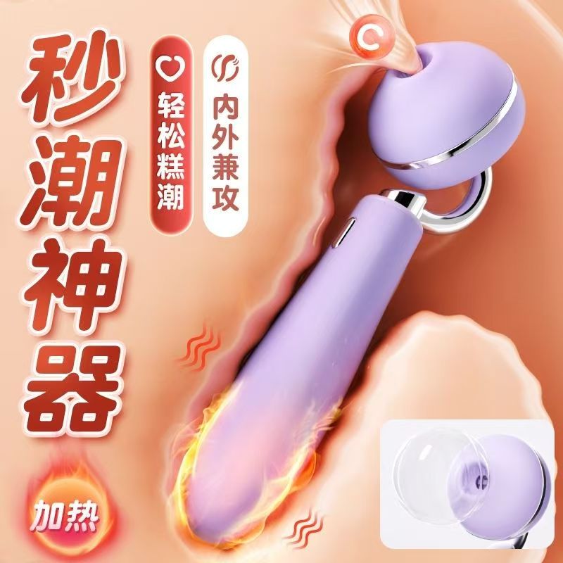安可尼女用AV吮吸震动棒情趣用品