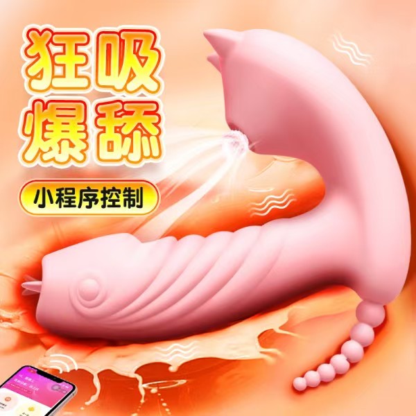 谜姬舌舔穿戴蝴蝶跳蛋